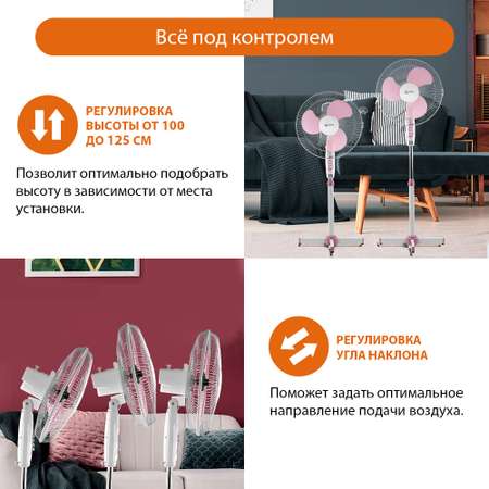 Вентилятор напольный HOME ELEMENT HE-FN1205 белый розовый