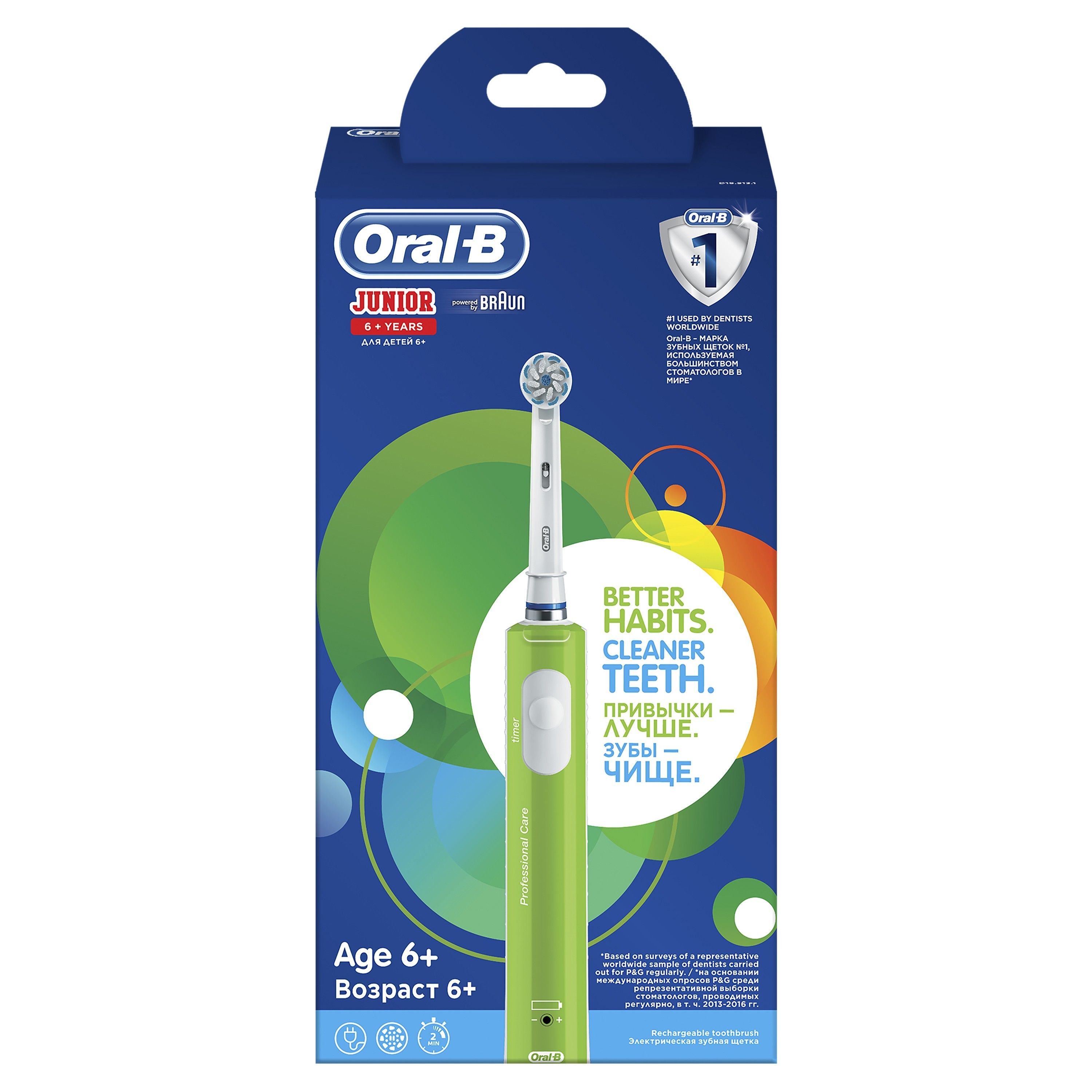 Зубная щетка Oral-B Junior электрическая с 6 лет 80313272 - фото 2