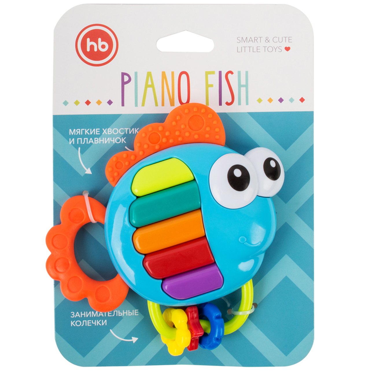 Музыкальная игрушка Happy Baby прорезыватель PIANO FISH - фото 10