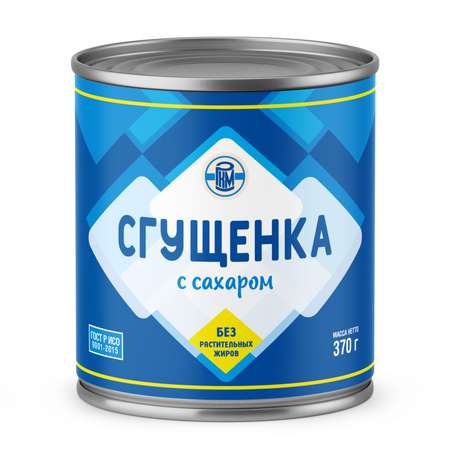 Сгущенка РКМ с сахаром 0.2% БЗМЖ 370г