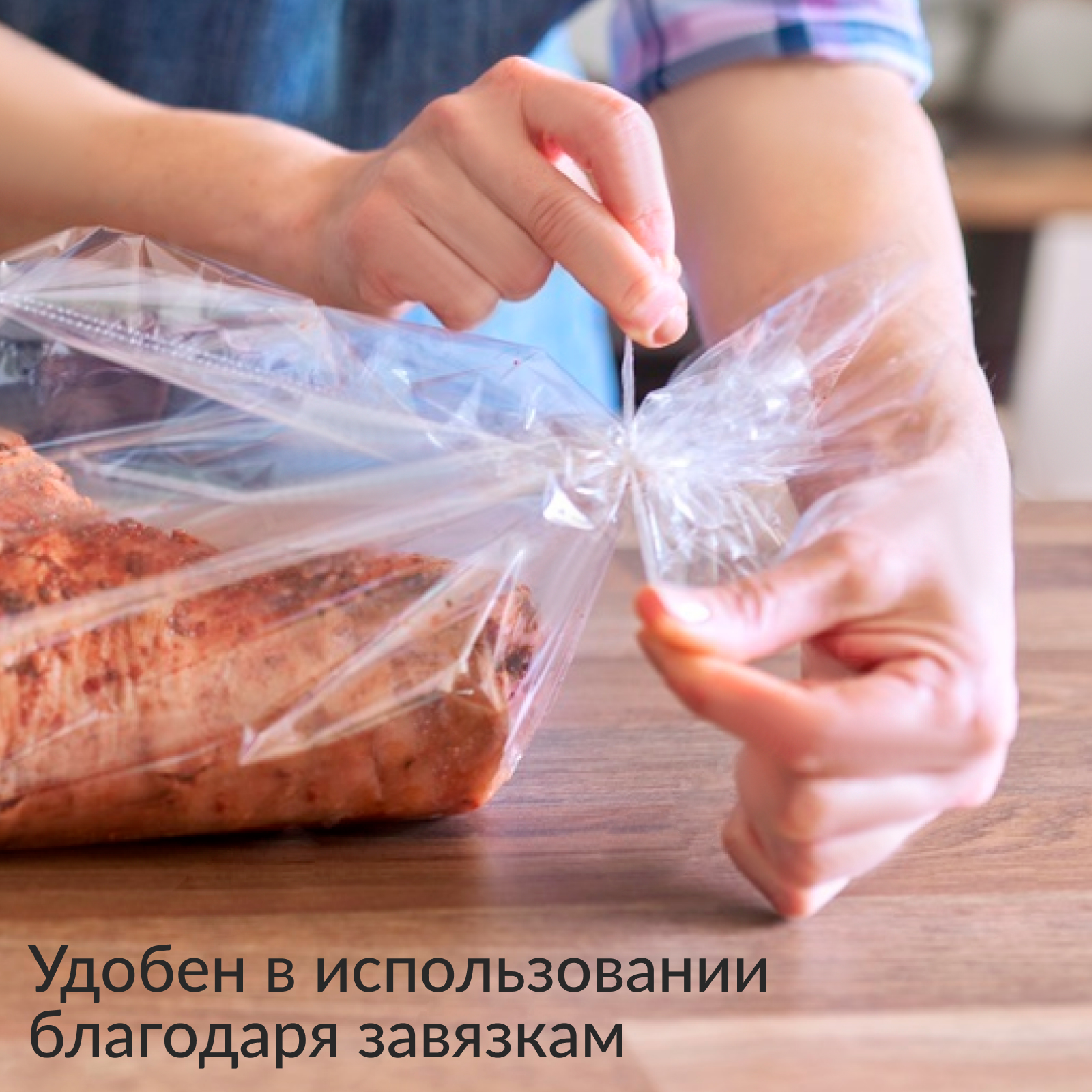 Рукав для запекания в духовке Jundo Baking Sleeve с затяжками 11мкм 29смх3м - фото 5