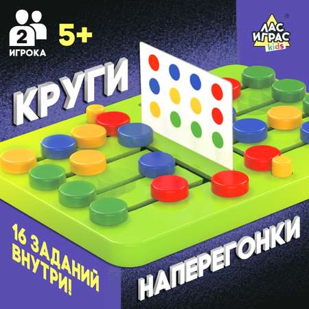 Настольная игра Лас Играс KIDS