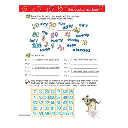 Рабочая тетрадь Express Publishing The Express Picture Dictionary For Young Learners Activity Book