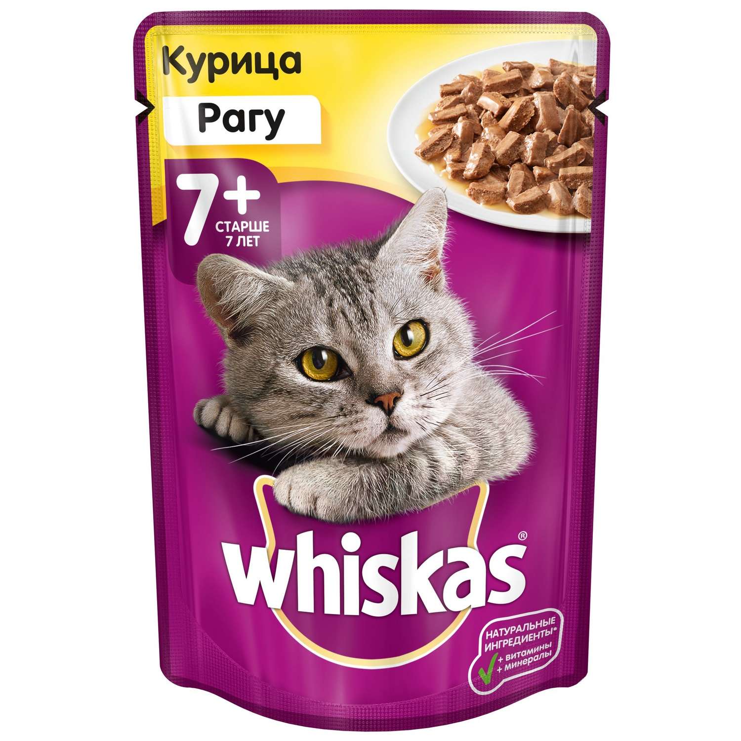 Корм влажный для кошек Whiskas 85г рагу курица пожилых - фото 1