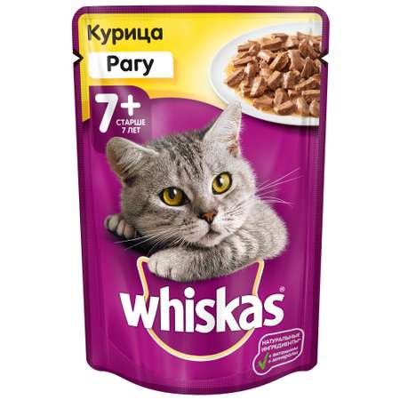 Корм влажный для кошек Whiskas 85г рагу курица пожилых