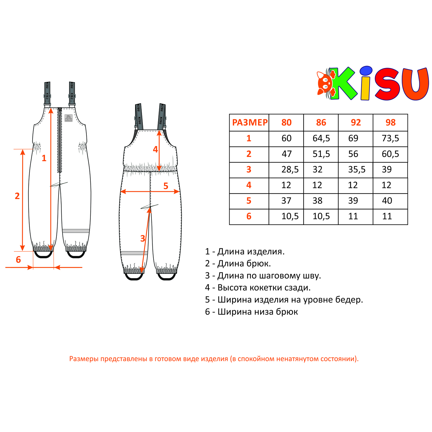 Комплект Kisu W19-10201/9052 - фото 8