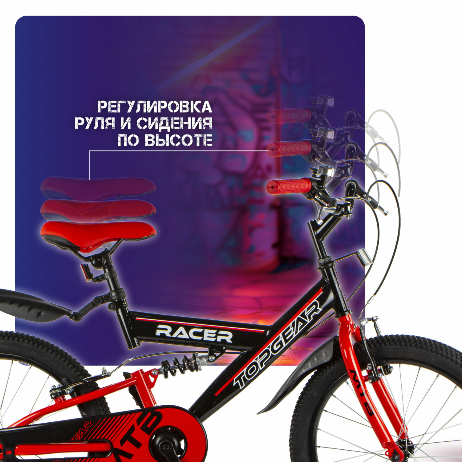 Велосипед TOPGEAR Racer 20 дюймов двухколесный городской с амортизатором тормозом V-brake красный - фото 8