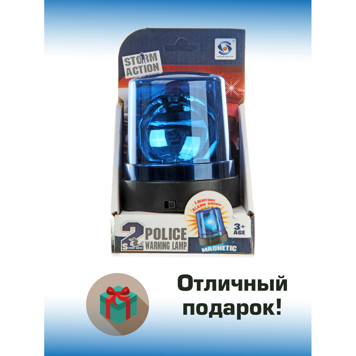 Игрушка Veld Co мигалка 11 см для сюжетной игры Полиция - фото 7