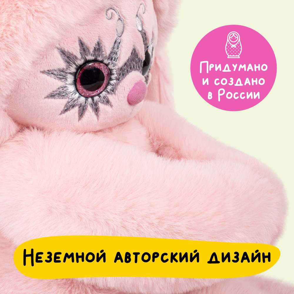 Мягкие игрушки BUDI BASA Ёё 30 см - фото 8