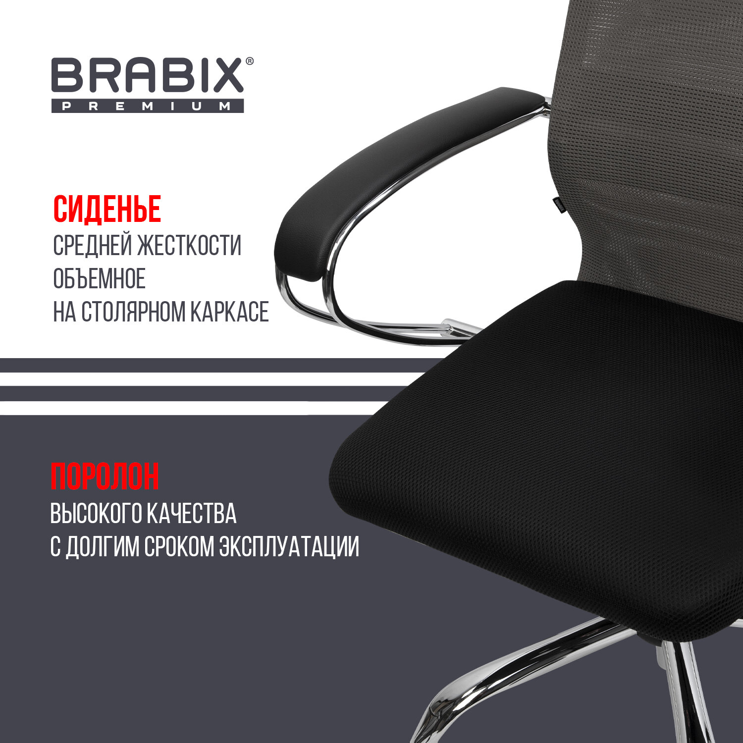 Кресло компьютерное Brabix игровое офисное на колесиках тканевое черное серое - фото 3