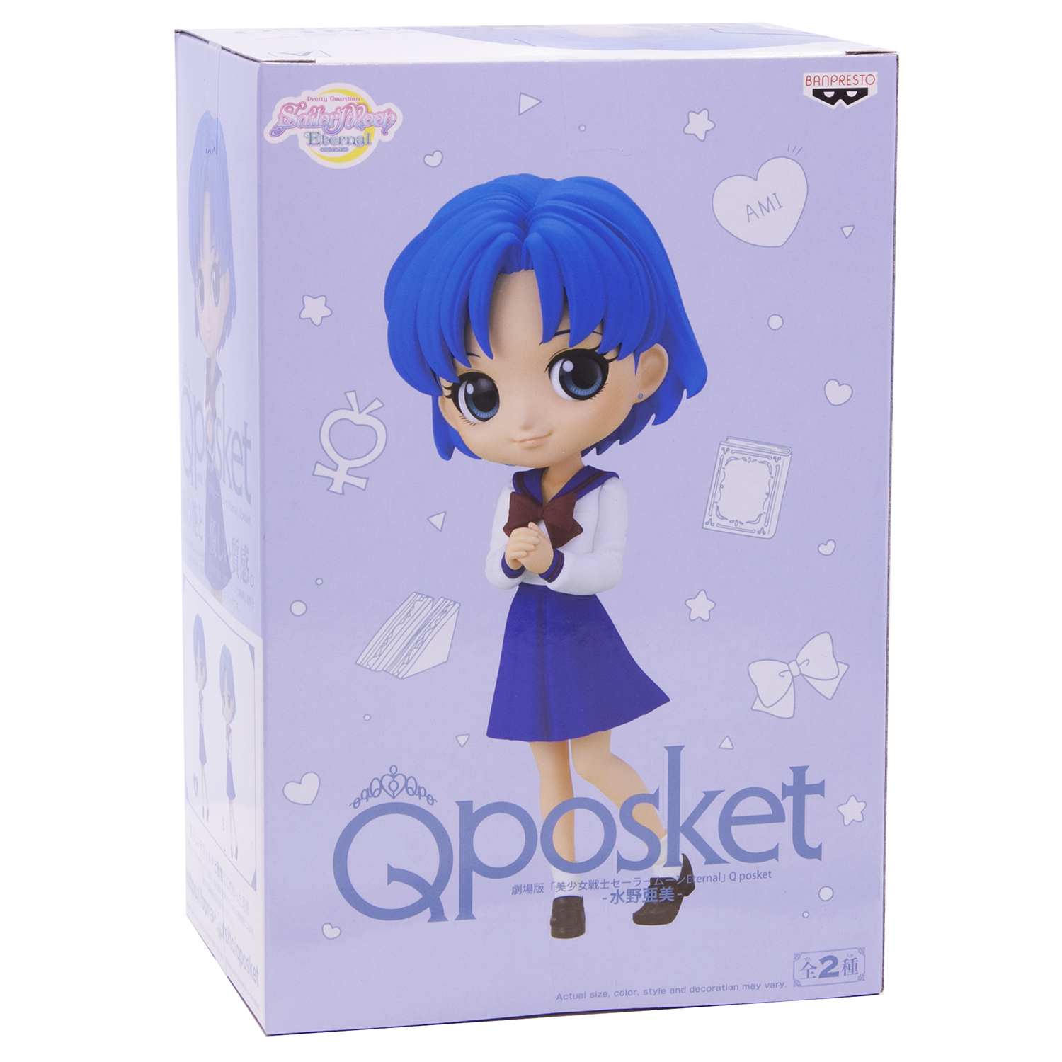 Игрушка Banpresto Pretty Guardian Sailor Moon Eternal The Movie Ami Mizuno BDQ152 - фото 6