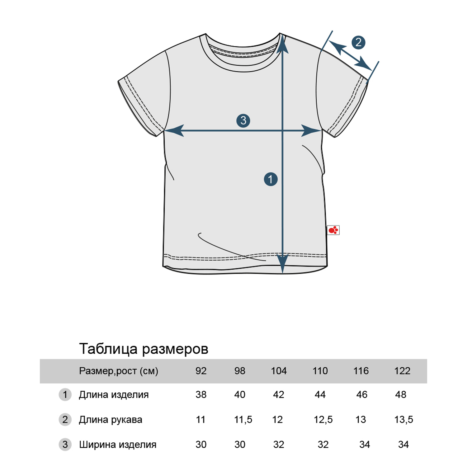 Футболка Три кота TKB201/Бирюзовый - фото 7