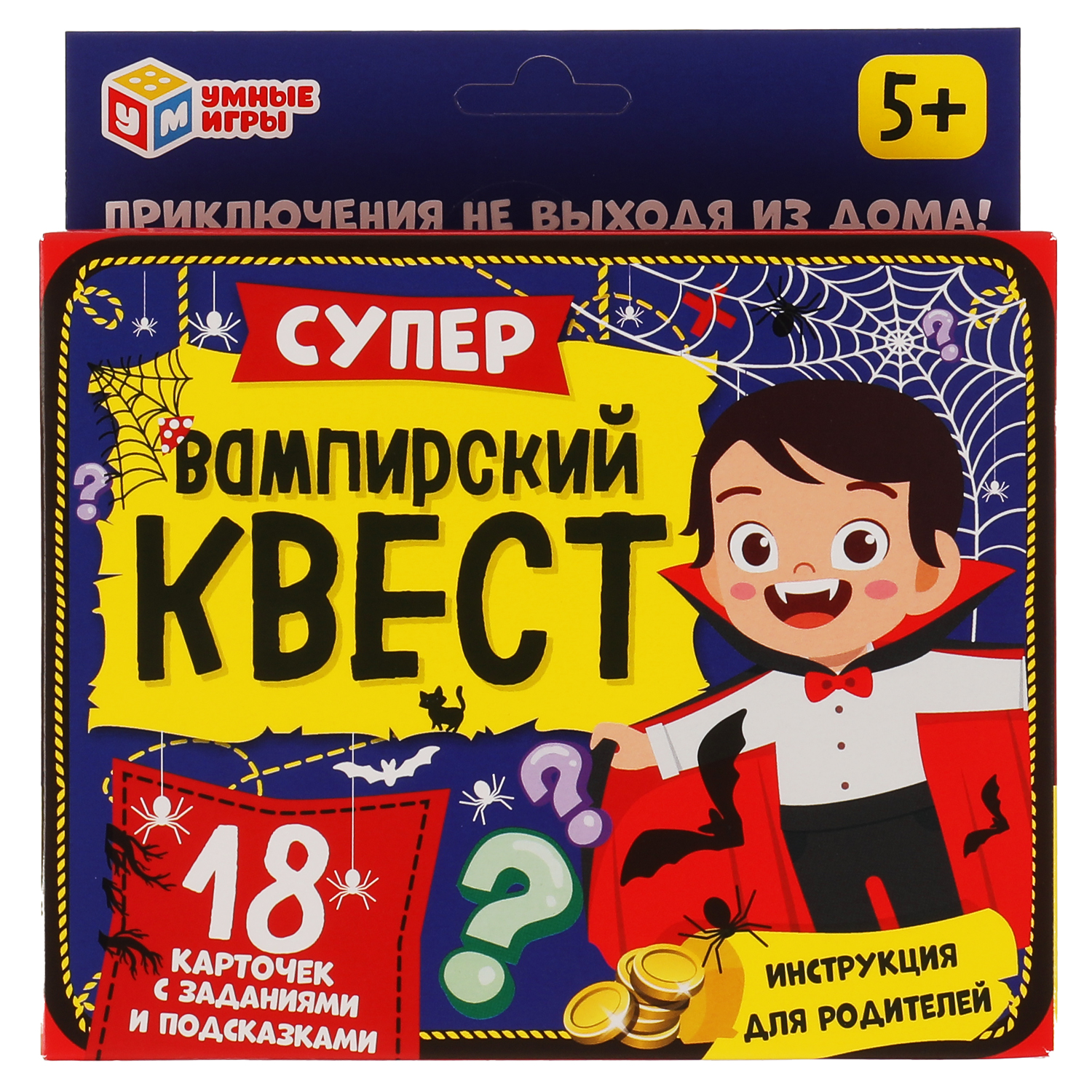 Супер Вампирский квест Умные Игры 18 карточек купить по цене 348 ₽ в  интернет-магазине Детский мир