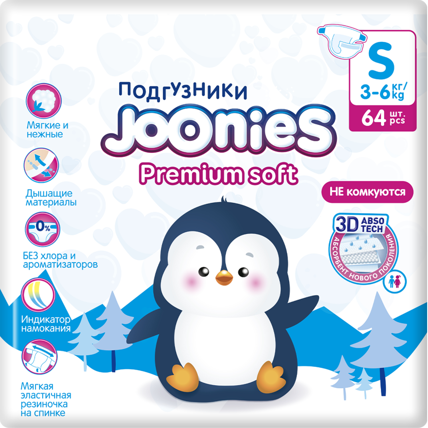 Подгузники Joonies Premium Soft S 3-6кг 64шт - фото 1