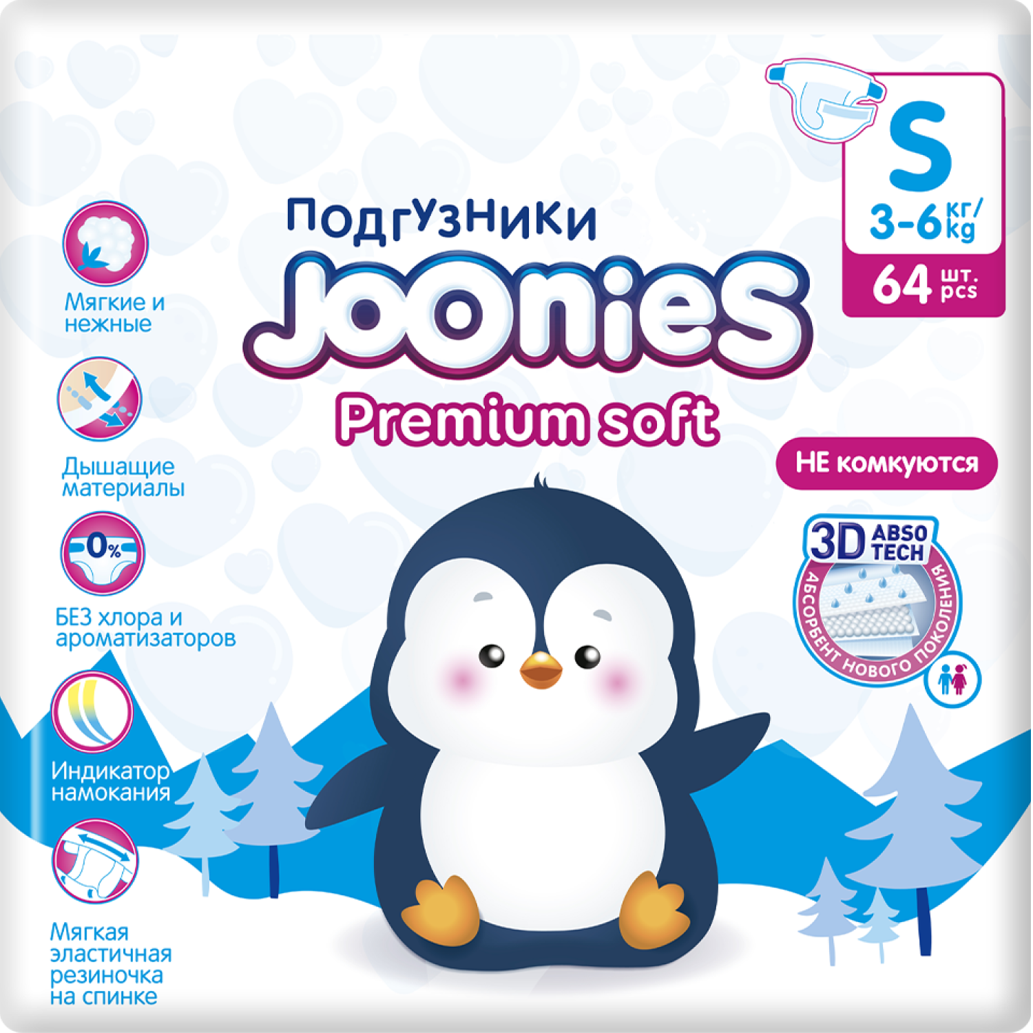 Подгузники Joonies Premium Soft 64 шт. S - фото 1