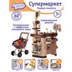 Игровой набор детский AMORE BELLO большой Супермаркет с прилавком тележкой и игрушечными продуктами 60 предметов JB0211057