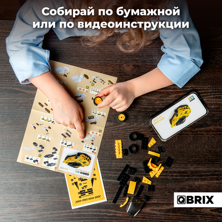 Конструктор QBRIX Kids Феррари Спайдер 31000