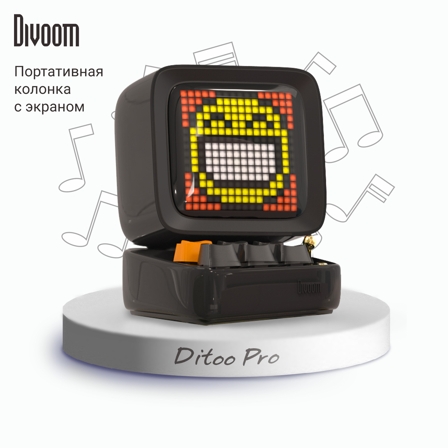 Divoom Ditoo Pro Black