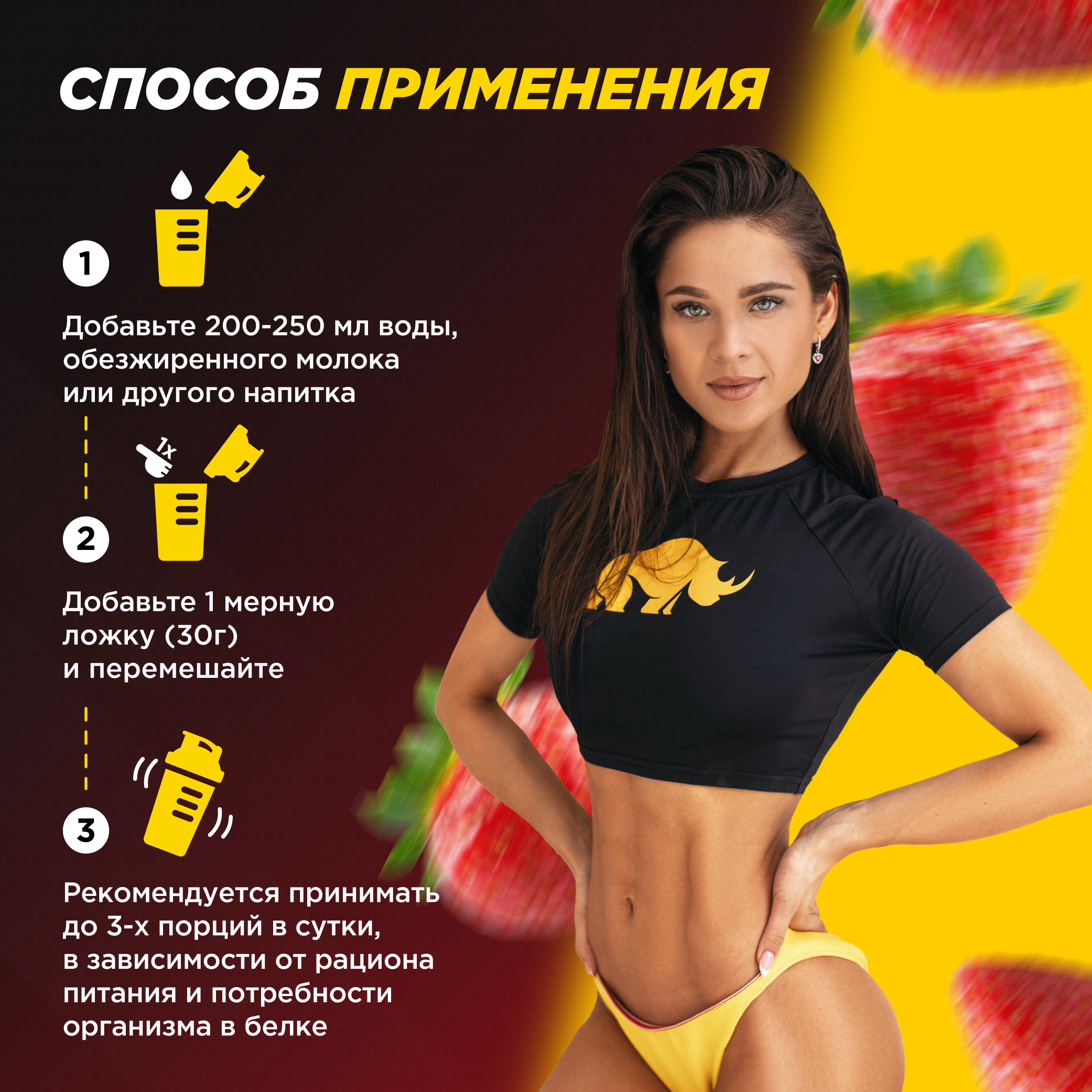 Протеин Whey Functional Shake Prime Kraft клубника 500 г - фото 6