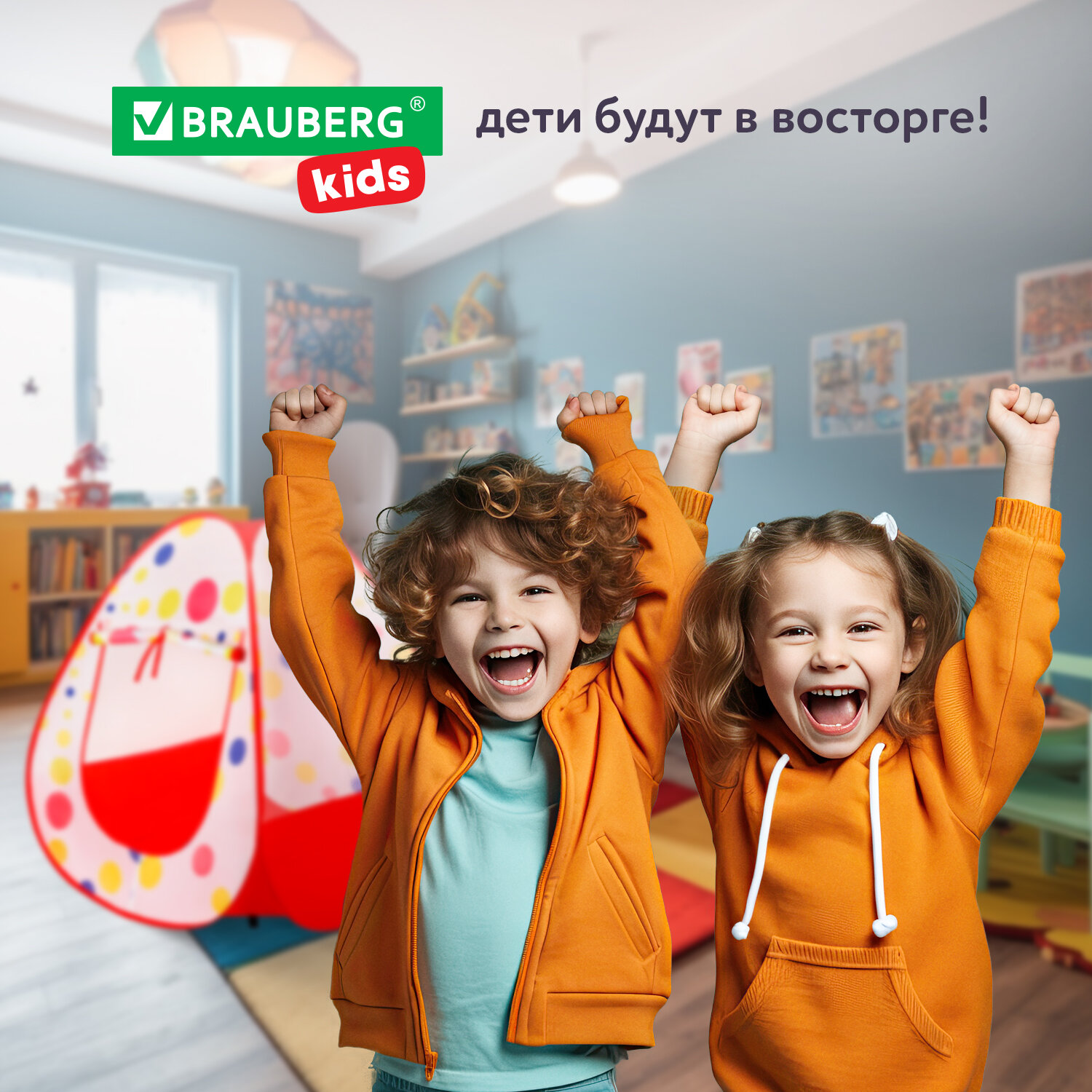 Палатка детская Brauberg Игровая для девочки и мальчика - фото 6