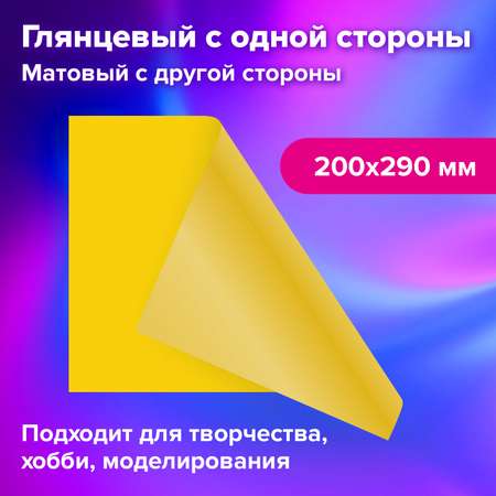 Картон цветной Brauberg формата А4 для творчества 2-цветный Мелованный 10 листов 20 цветов в папке