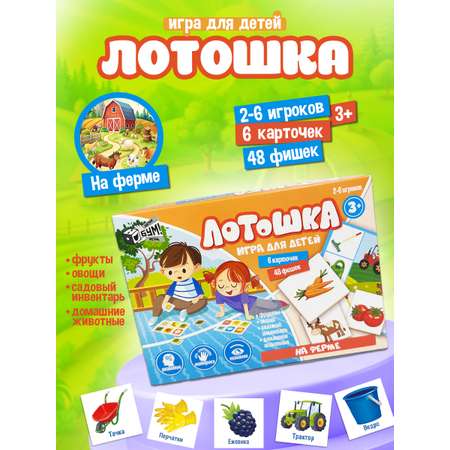 Настольная игра Русский стиль Лото