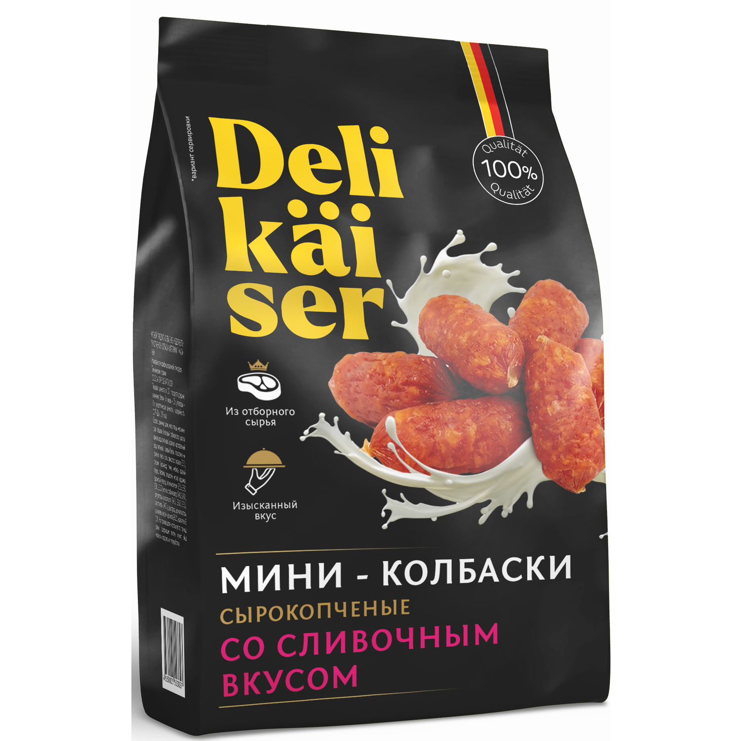 Мини-колбаски сырокопченые сливочные Delikaiser 50г - фото 1