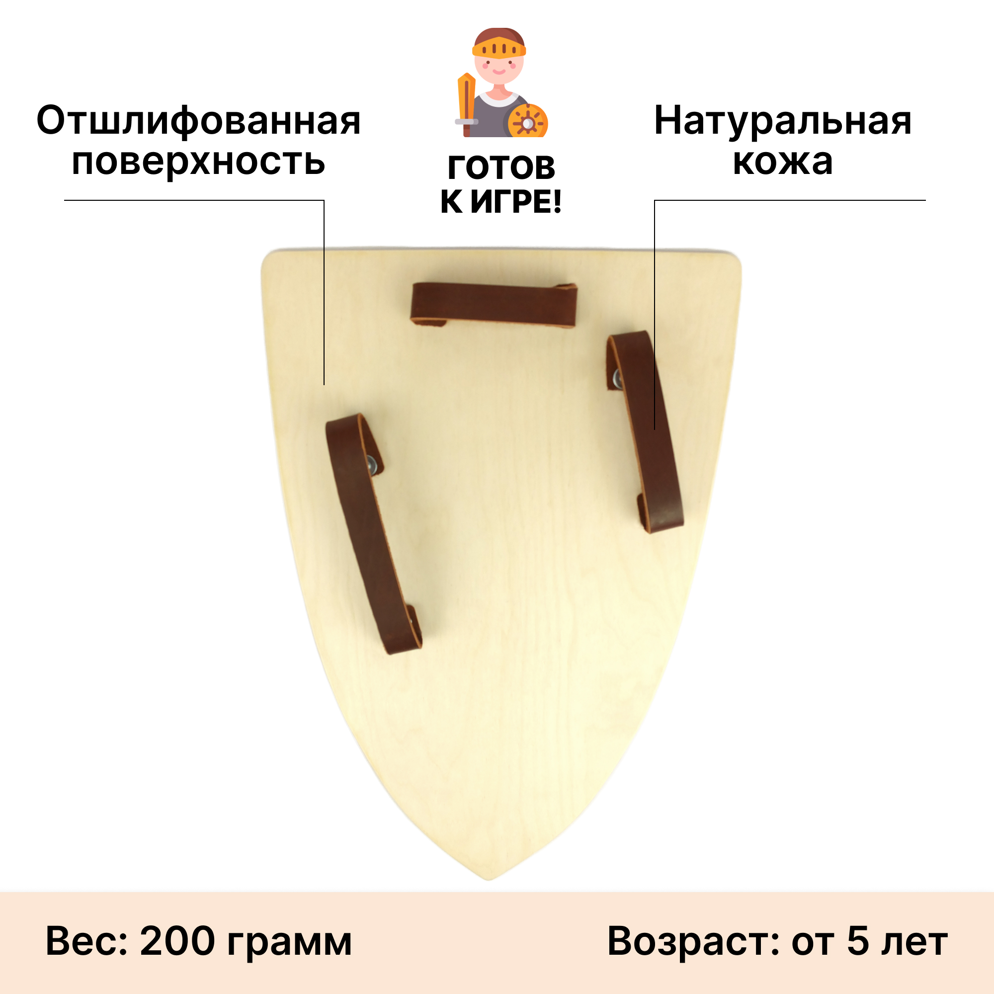 Щит Древо Игр Треугольный детский Голова льва из дерева - фото 3