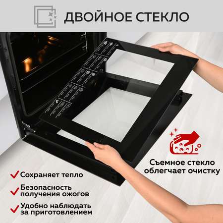 Духовой шкаф GFGRIL GF-EO400B Rustic 67 л 6 программ конвекция таймер цвет черный