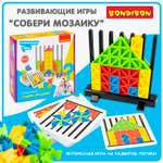 Развивающая настольная игра Bondibon Собери мозайку