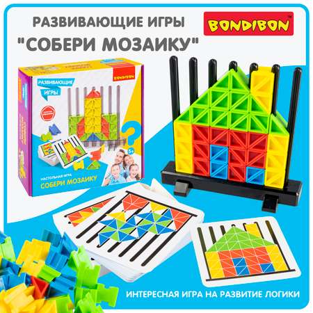 Развивающая настольная игра Bondibon Собери мозайку