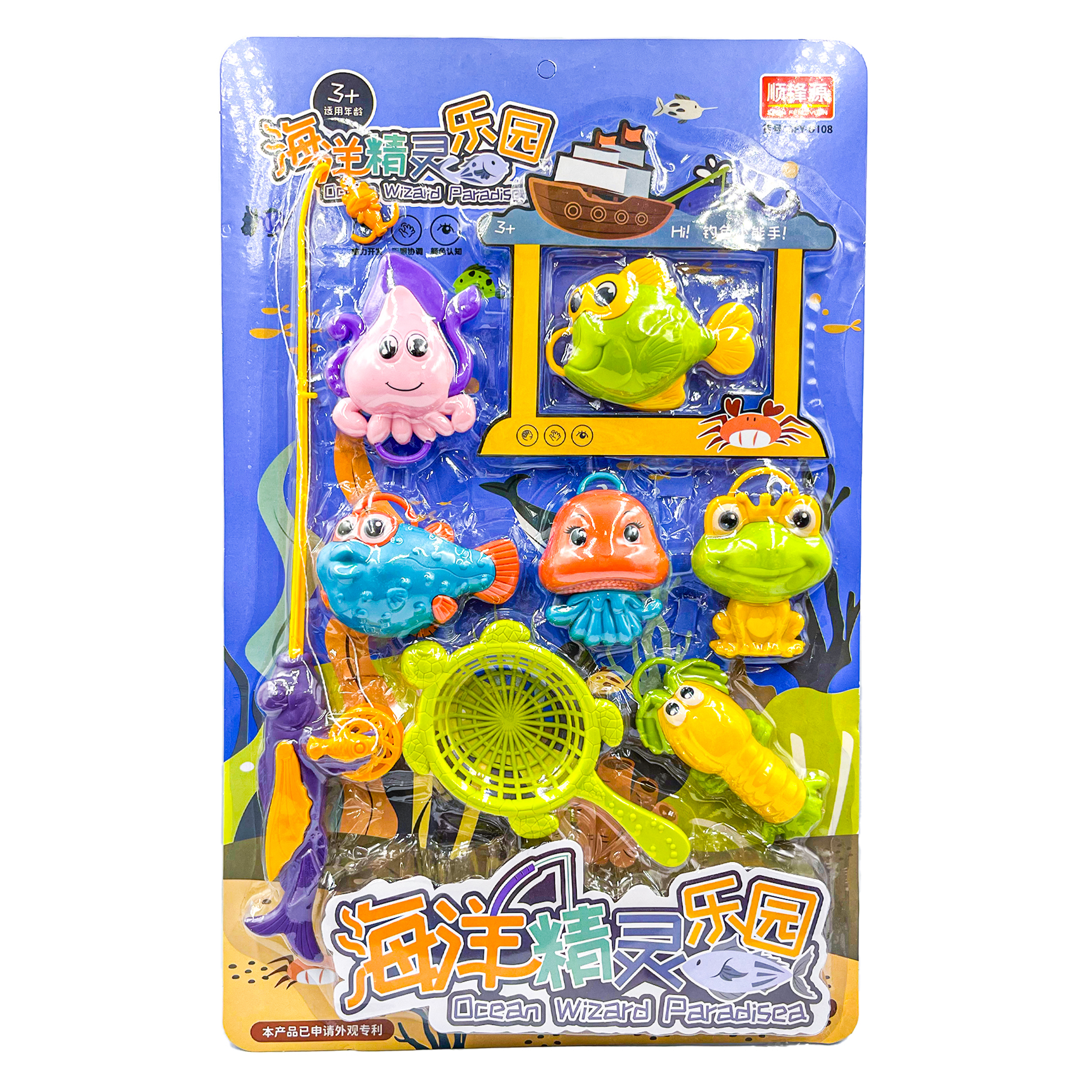 Игровой набор Рыбалка SHARKTOYS магнитная 8 предметов сачок удочка - фото 5