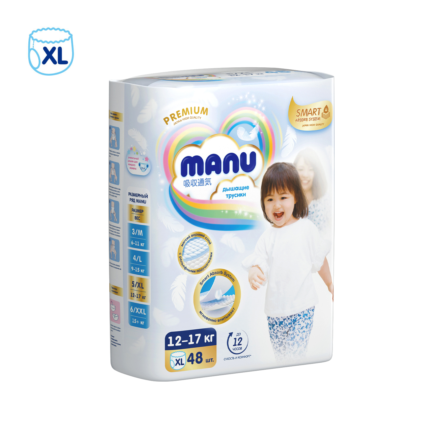 Трусики MANU Premium 48 шт. XL 12-17 кг - фото 11