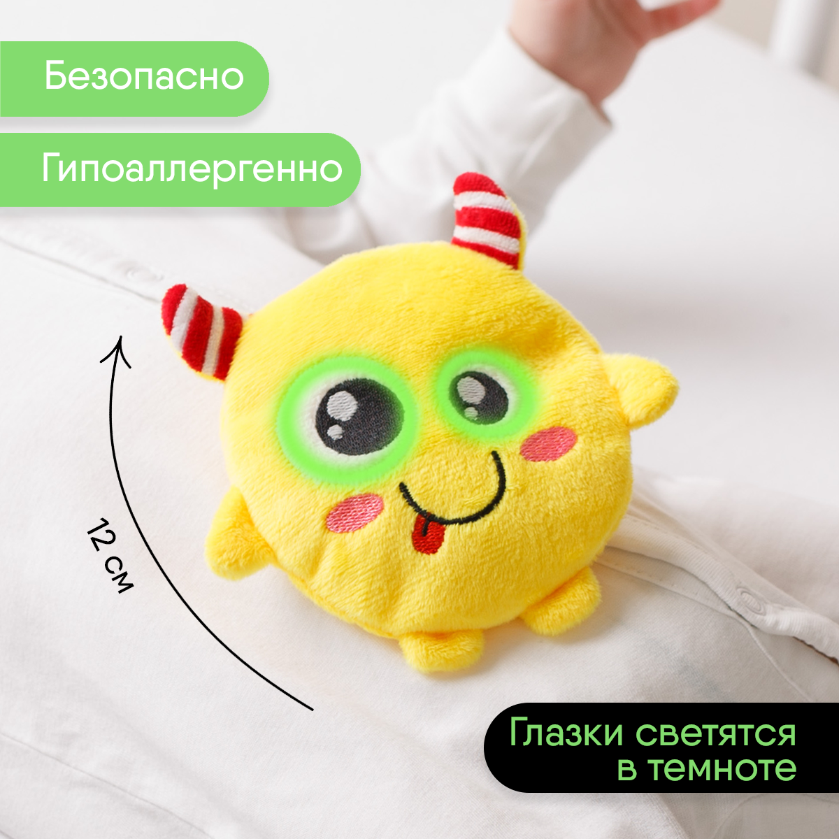 Игрушка-грелка Мякиши детская с вишнёвыми косточками Монстрик Ням для новорожденных - фото 4