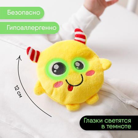 Игрушка-грелка Мякиши детская с вишнёвыми косточками Монстрик Ням для новорожденных