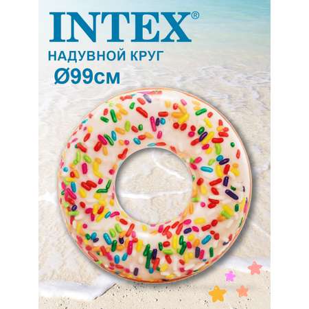 Круг надувной INTEX для плавания 114см 56263NP