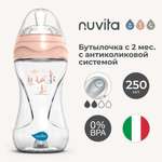 Бутылочка антиколиковая Nuvita Materno Feel пластиковая со средним потоком 250 мл розовая