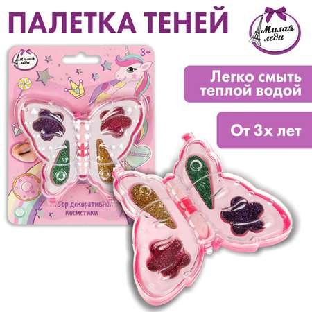 Косметика для девочек Милая леди 359052