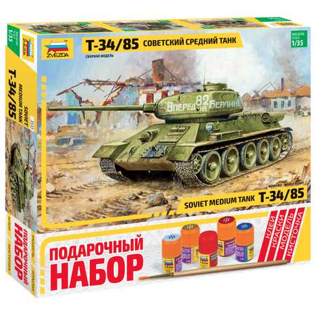 Подарочный набор Звезда Танк Т-34 85