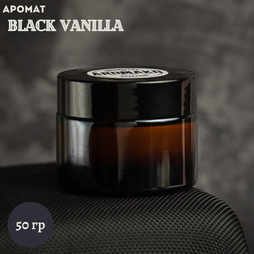 Ароматическая свеча AromaKo Black Vanilla 50 гр - фото 2