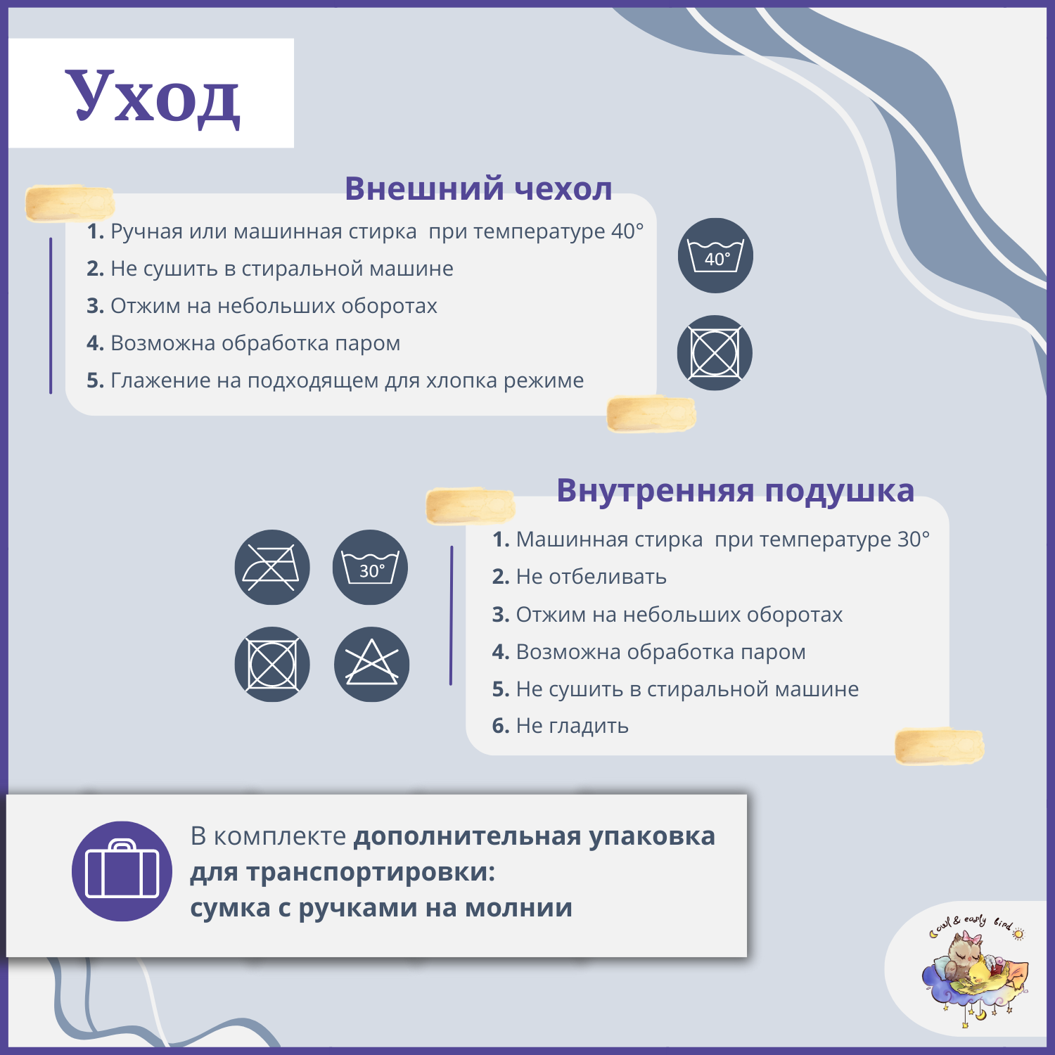 Подушка на руку для кормления Owl and EarlyBird Горошек - фото 6