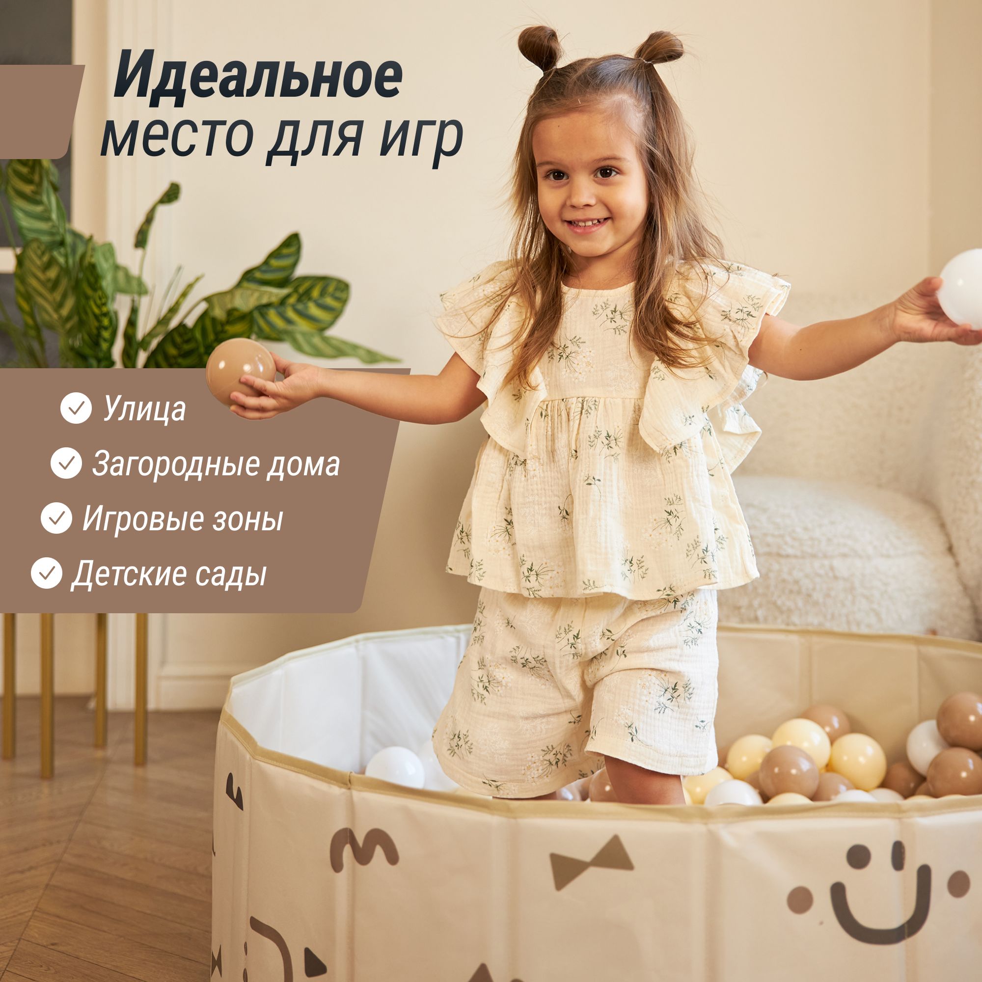 Детский сухой бассейн UNIX Kids smile camel + 150 шариков - фото 4