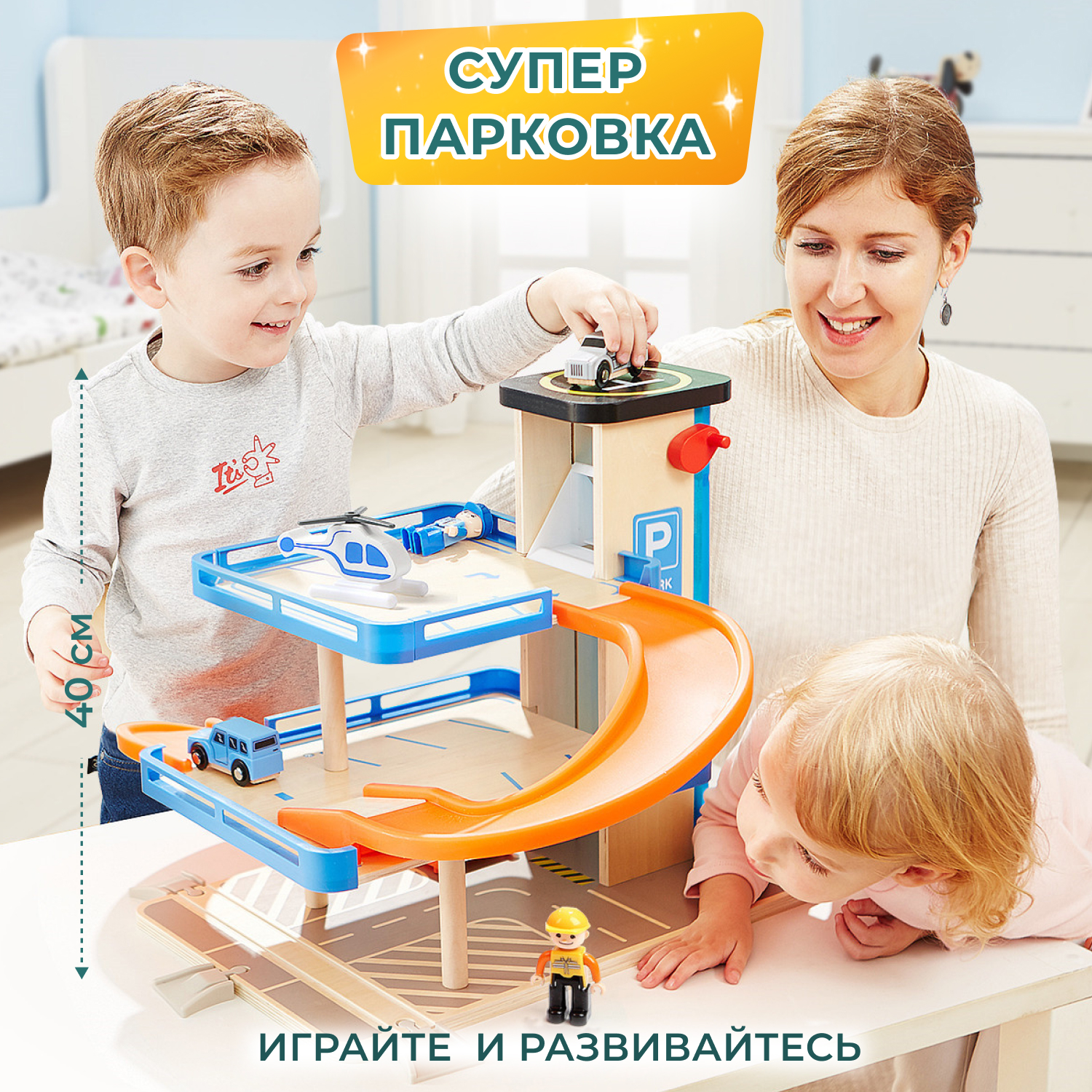 Парковка TOPBRIGHT с лифтом 150154 - фото 2