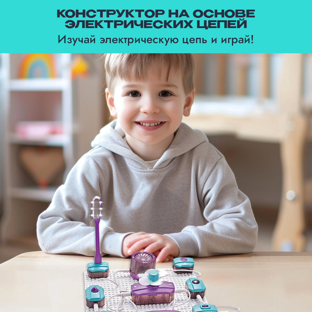 Электронный конструктор SCIENCE EDUCATION 25 деталей 48 экспериментов - фото 3