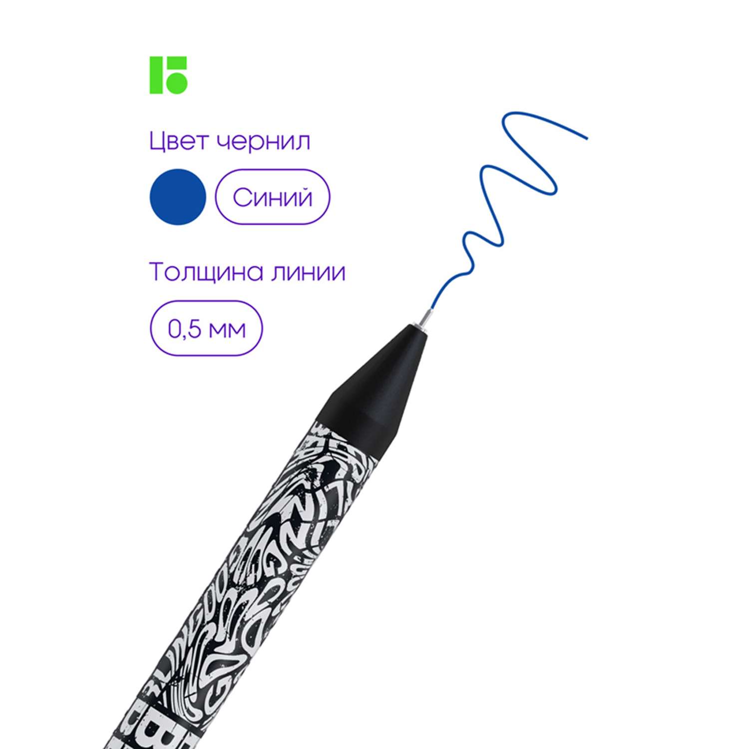Ручка шариковая Berlingo Monochrome синяя 0.7мм. рисунок на корпусе 4шт. - фото 5
