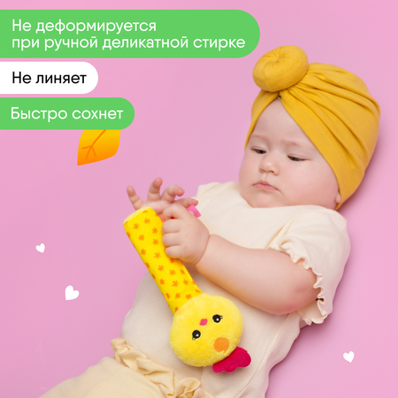 Пищалка Мякиши Развивающая весёлая мягкая игрушка для новорождённых Цыплёнок Бро развитие мелкой моторики