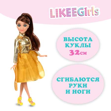 Кукла модельная LIKEE GIRL