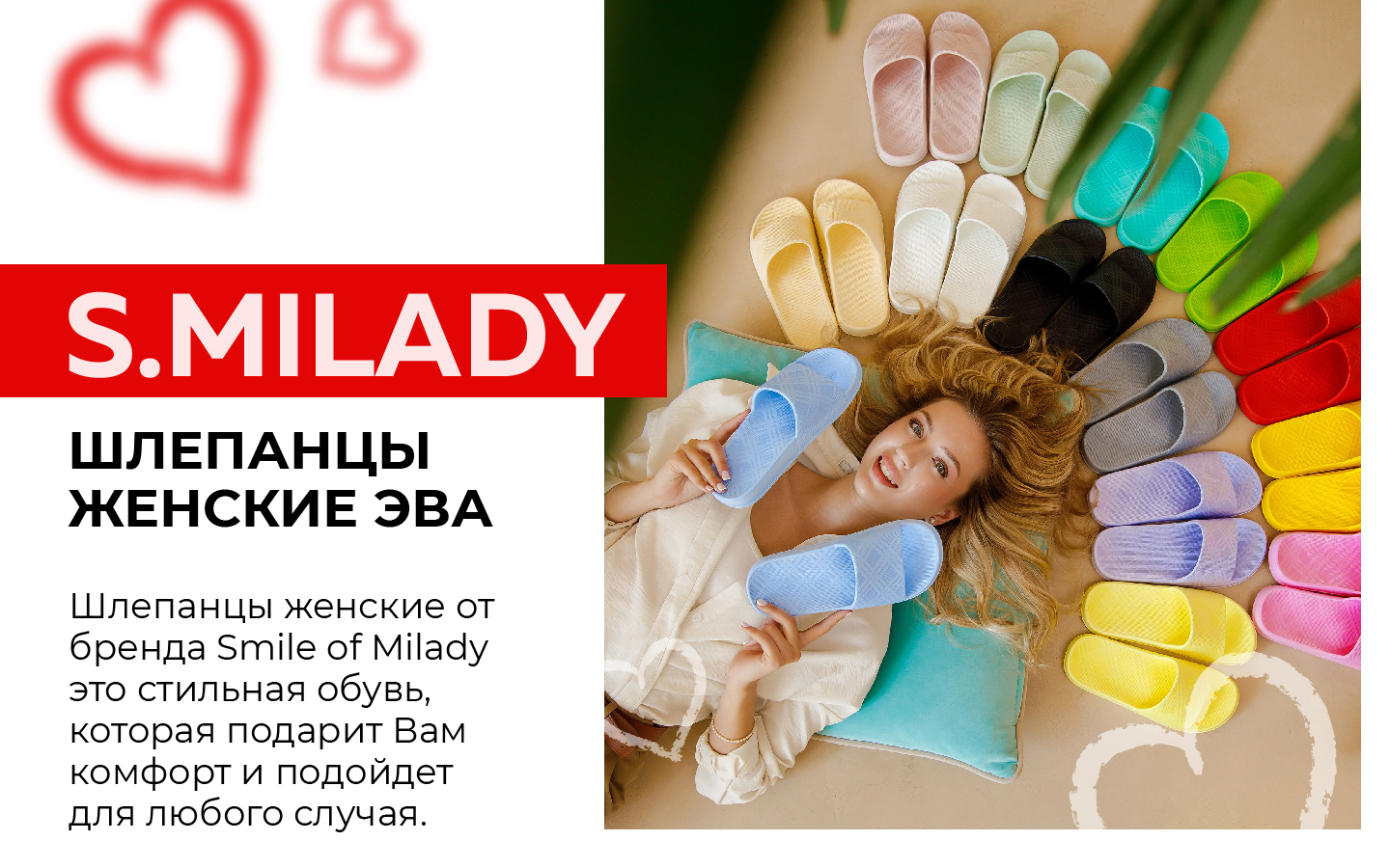 Шлепанцы SMILE of MILADY 098-904-09 - фото 17