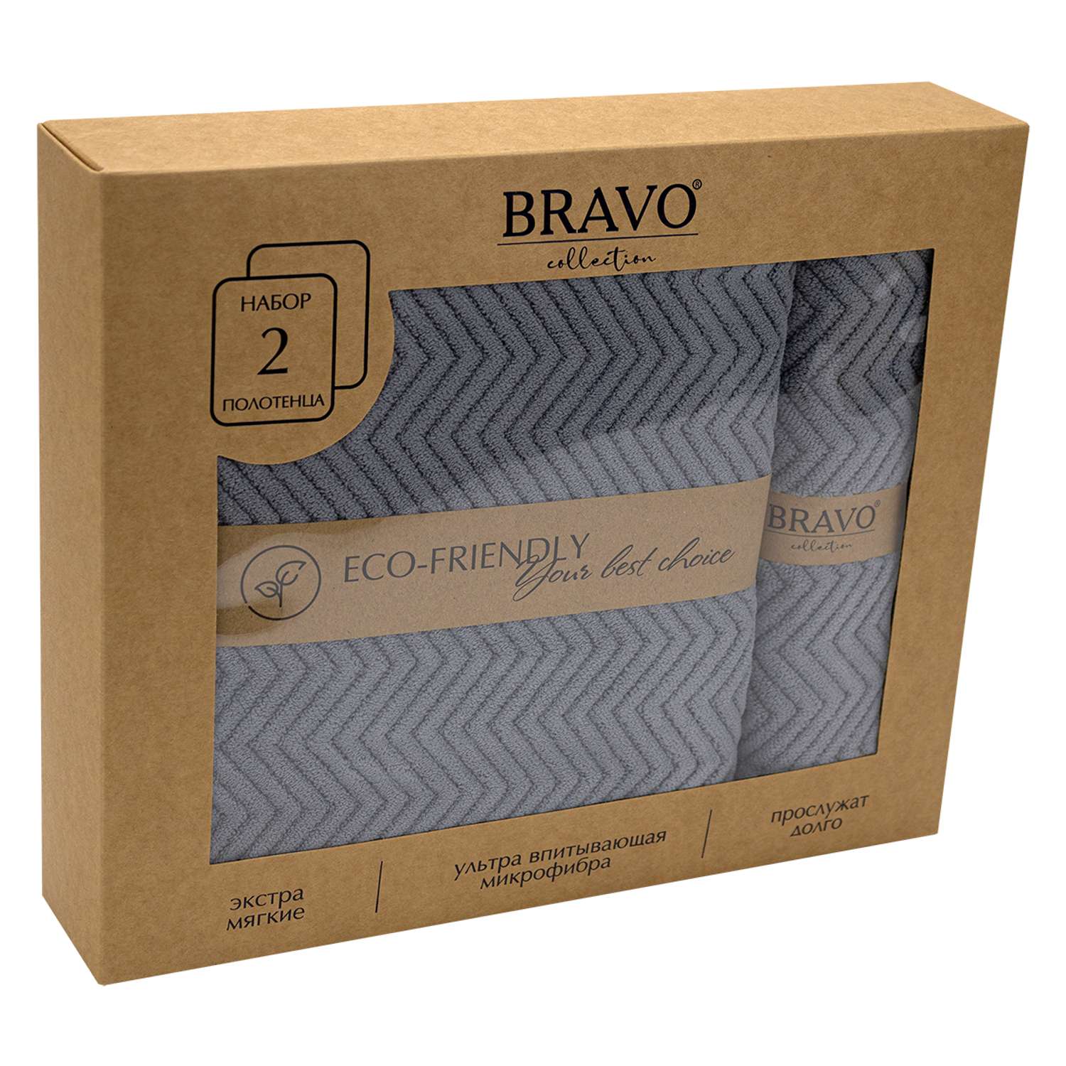 Набор полотенец BRAVO Крафт 35*75+70*140 серый - фото 3