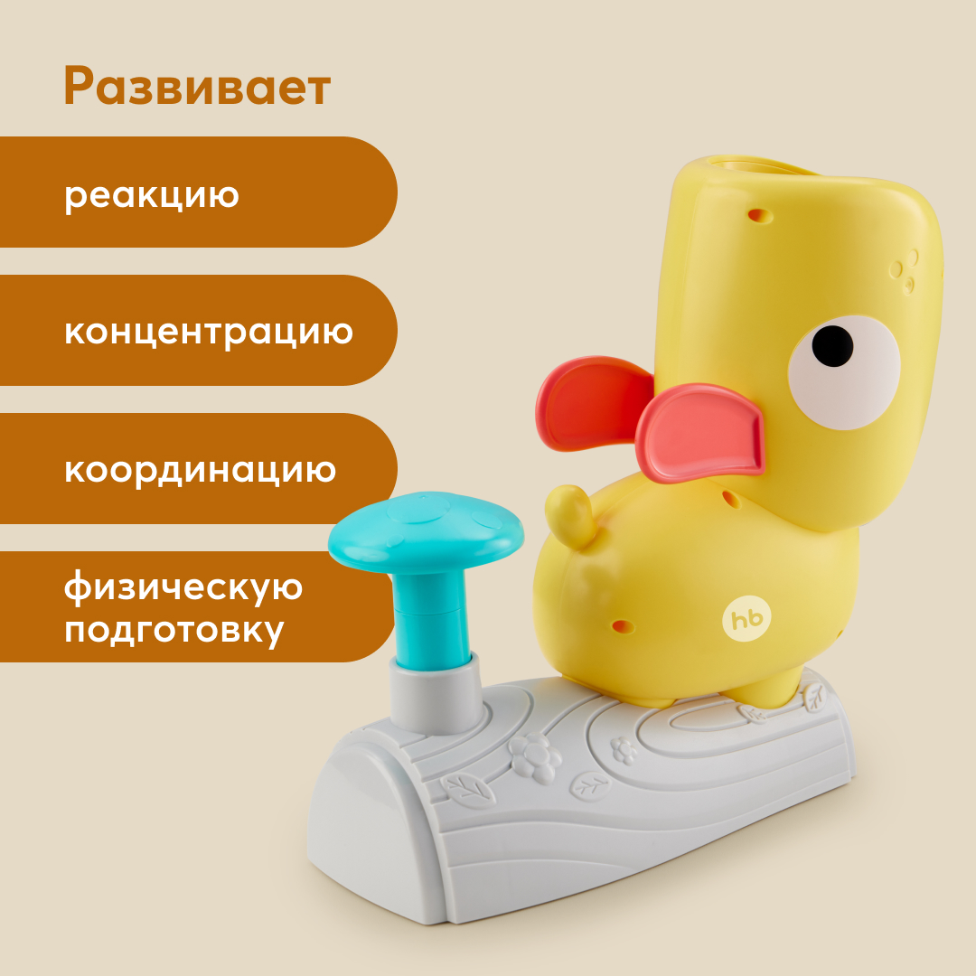 Игрушка фрисби для детей Happy Baby игровой набор для улицы желтый - фото 4